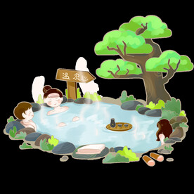 温泉