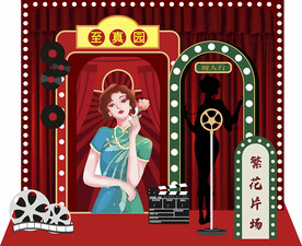 老上海都市丽人 美陈