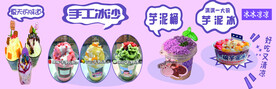 甜品系列