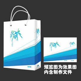 白色手提袋