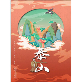 中国传统建筑