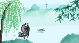中国风