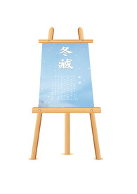 画架