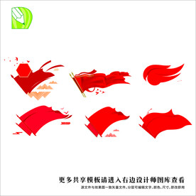 党务公告栏