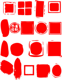 红色印章矢量图