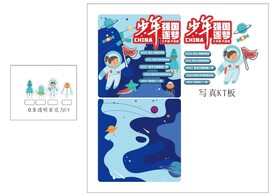 校园文化