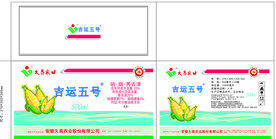 30%吉运5号500ml