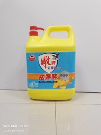 洗洁精