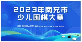 围棋签到墙 