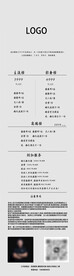 摄像价格表