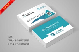 高档名片