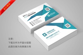 创意名片