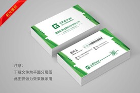 高档名片