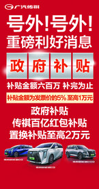 红色版面