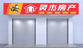房企门头