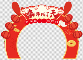 龙门