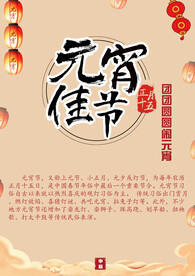 十二生肖海报