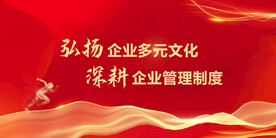 红色会议
