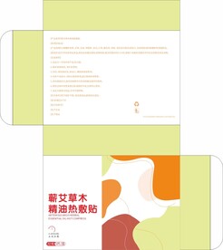 艾草精油热敷贴