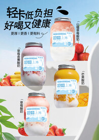 酸奶