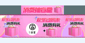 盲盒