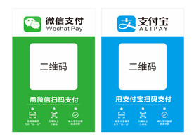 微信