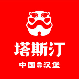 塔斯汀汉堡矢量logo