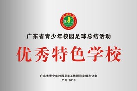 不锈钢腐蚀版牌匾