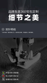新媒体汽车脚垫海报