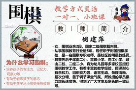 围棋