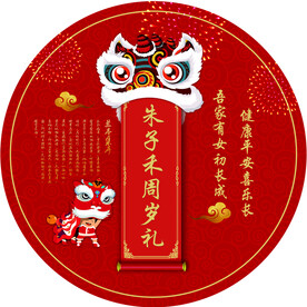 国潮风