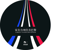 玛缇瓷砖