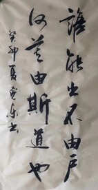 谁能出不由户