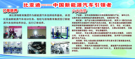 汽车技师