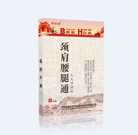 蚩苗堂包装设计不含效果图