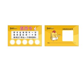 吉姆大师傅 名片