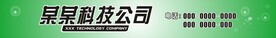 门头灯箱
