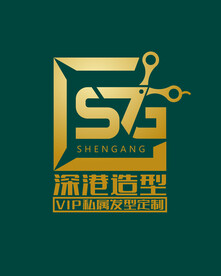 深港造型