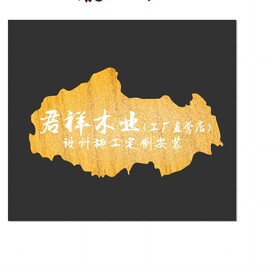 门头异形木业发光创意效果灯箱