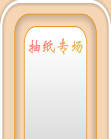 拱形门