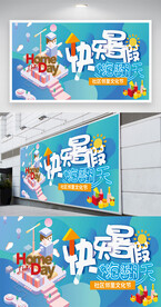 社区物业文化活动