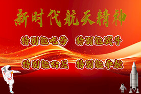 新时代
