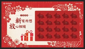 抽奖墙背景