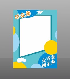拍照框