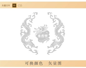龙纹