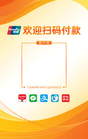 付款码
