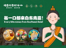 冰咖啡