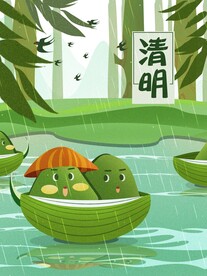 清明节单页