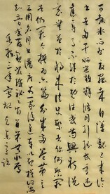 书法  杨克东作品