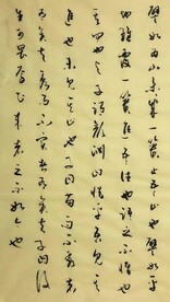 书法 杨克东作品